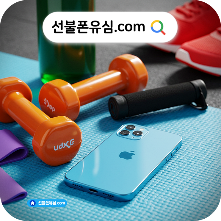  편의점 알뜰폰 유심 개통 방법 온라인 셀프 신청