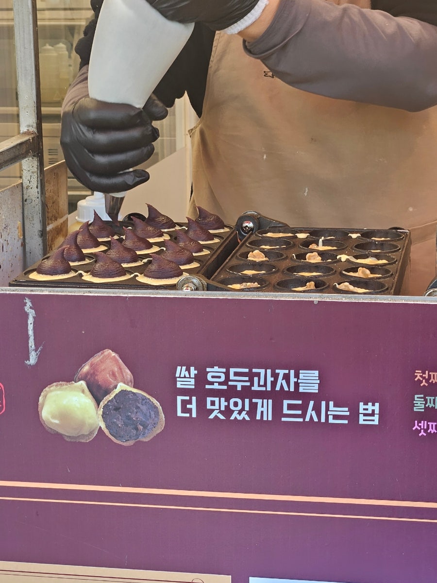 하르당 마들역점 사진 4