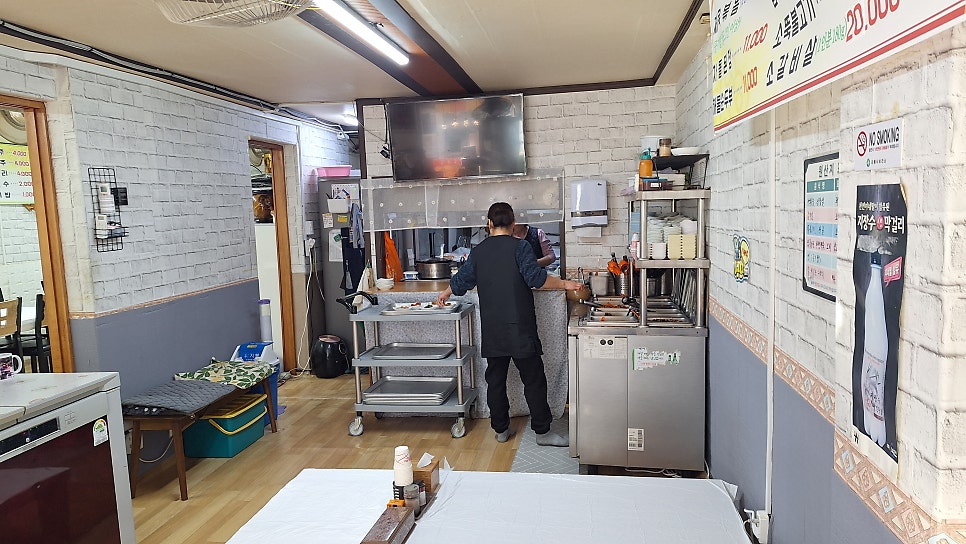 옥계두메산골 사진 4