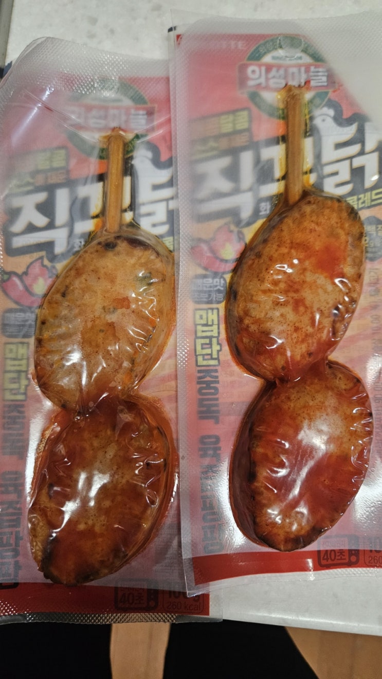  의싱마늘 직꾸닭으로 햄버거만들기 ㅡ 아빠아침