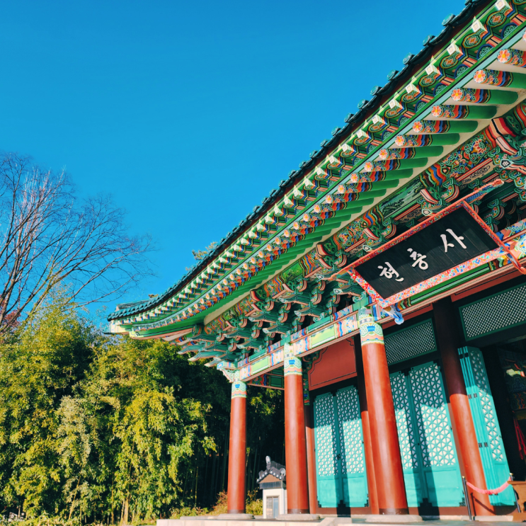  아산 현충사 이순신 장군 사당 충남 여행 아이와 함께 가볼만한 곳