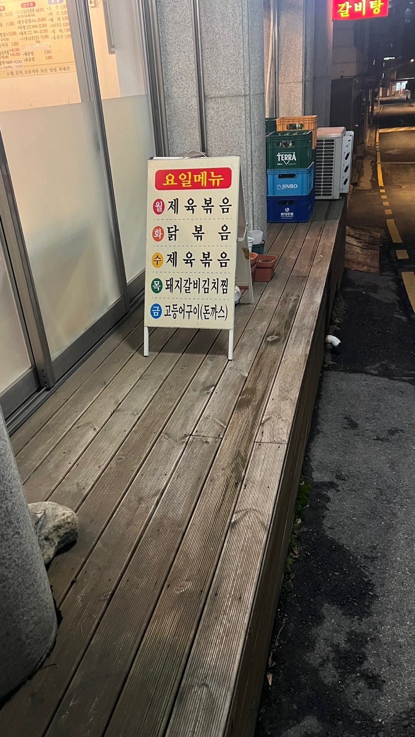 큰솔곱창 사진 3