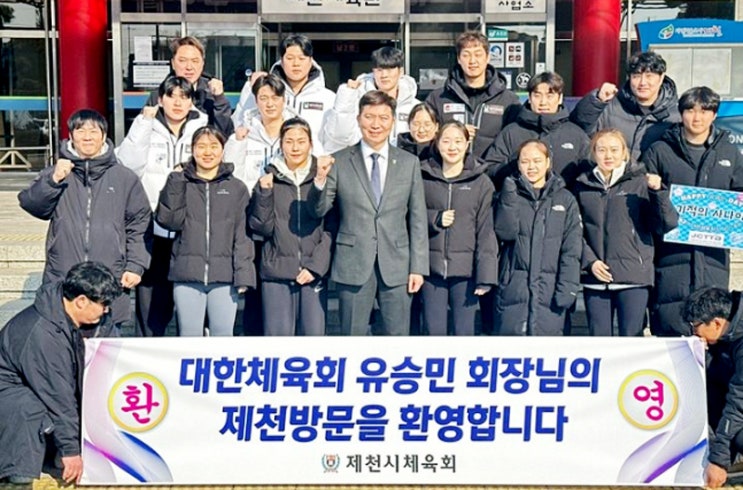 <b>유승민</b> 대한체육회장 당선인, 현장 중심 행보 시작