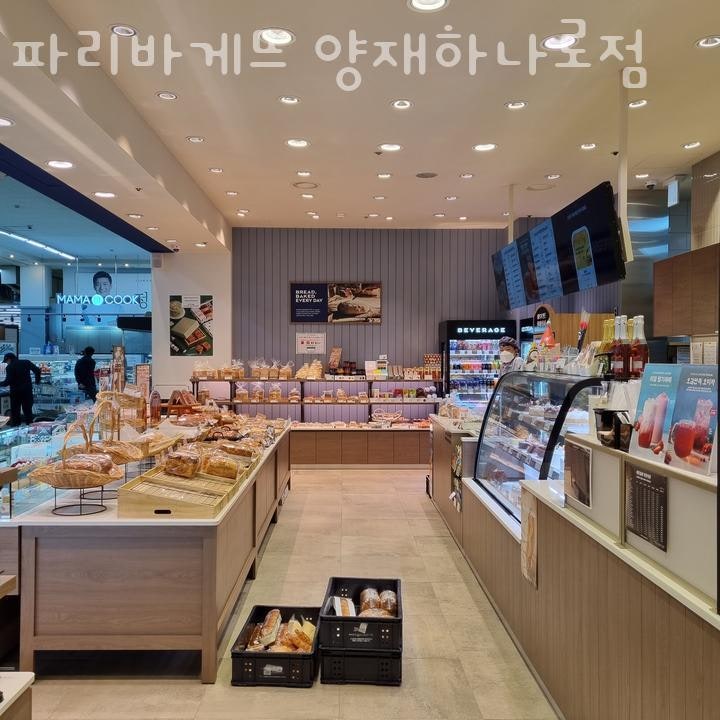 파리바게뜨 양재하나로점 사진 5
