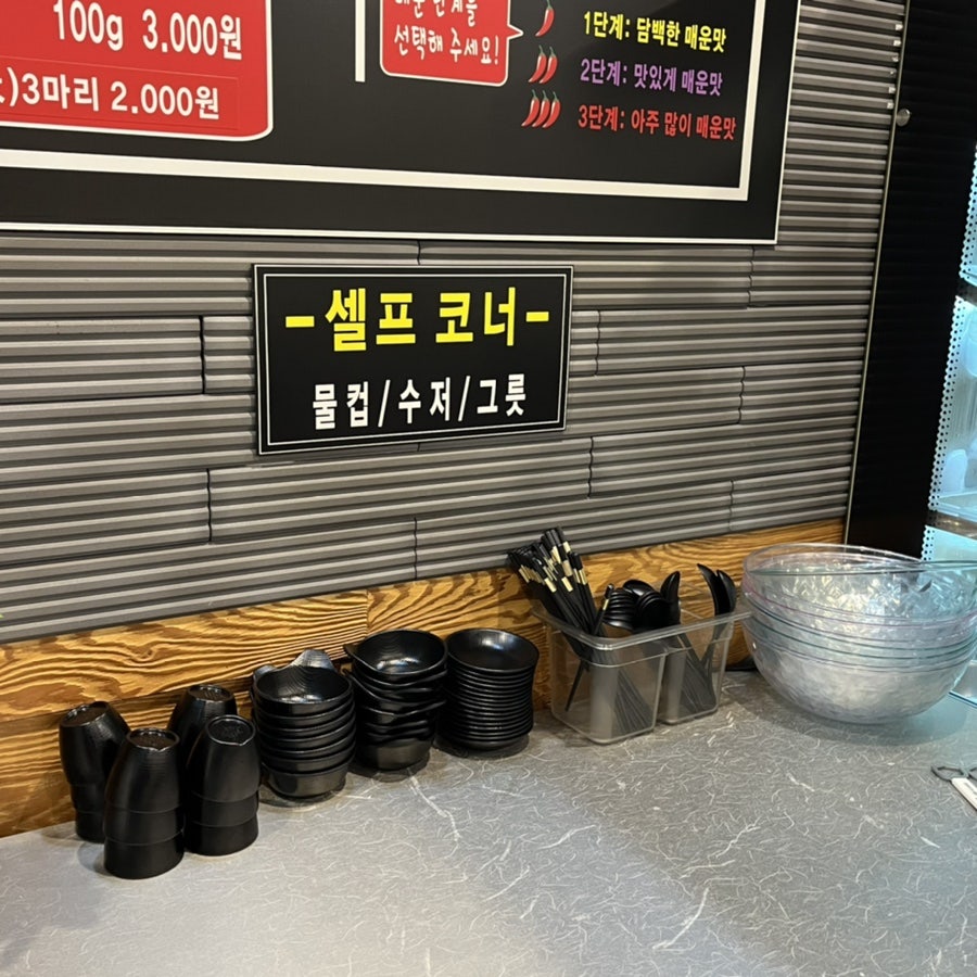 야딸언니마라탕 사진 4