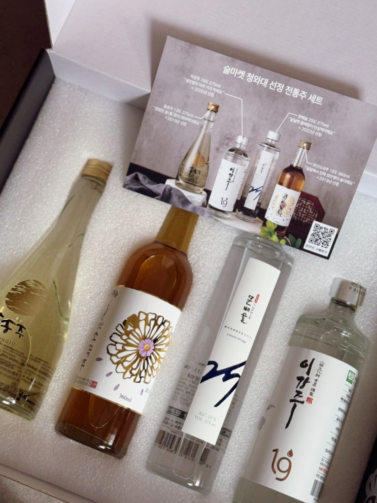 명절 선물세트 추천 이강주 한산소곡주 술선물 키햐 할인코드 명절 선물세트 추천 이강주 한산소곡주 술선물 키햐 할인코드