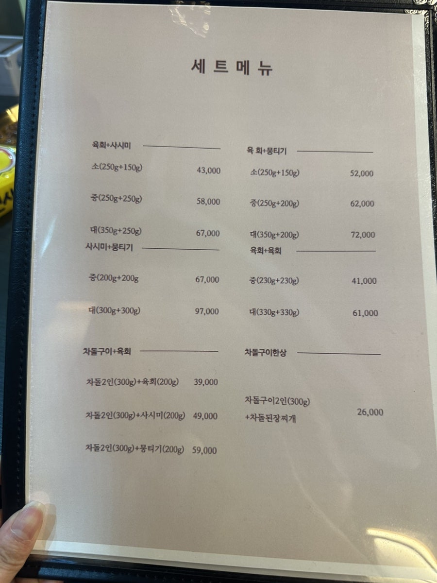 한암육회 직산점 사진 5