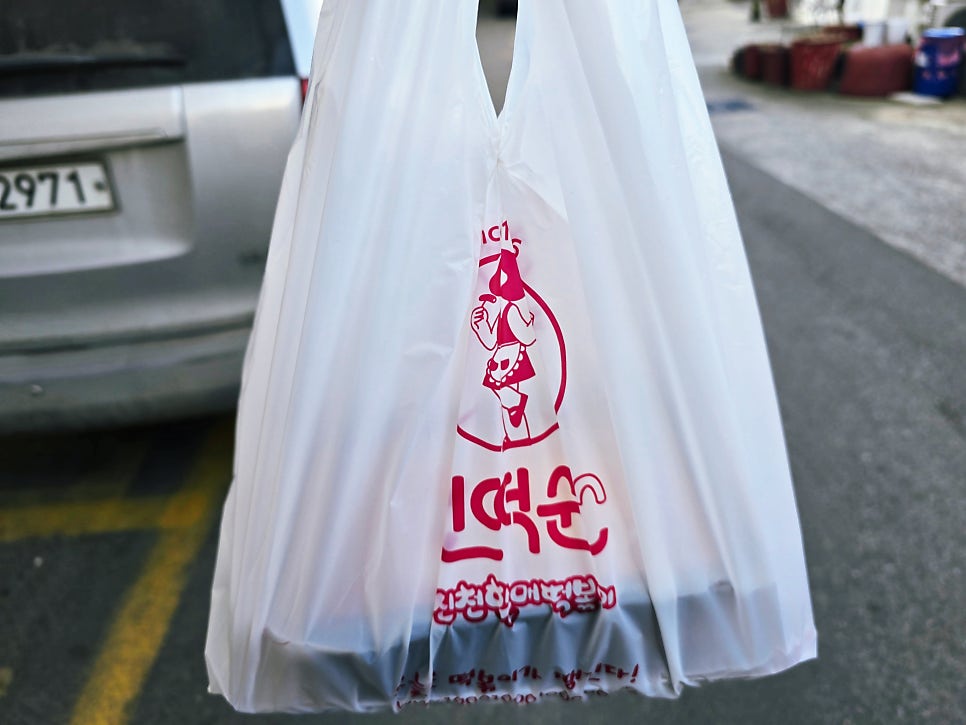 신떡순 청송점 사진 5