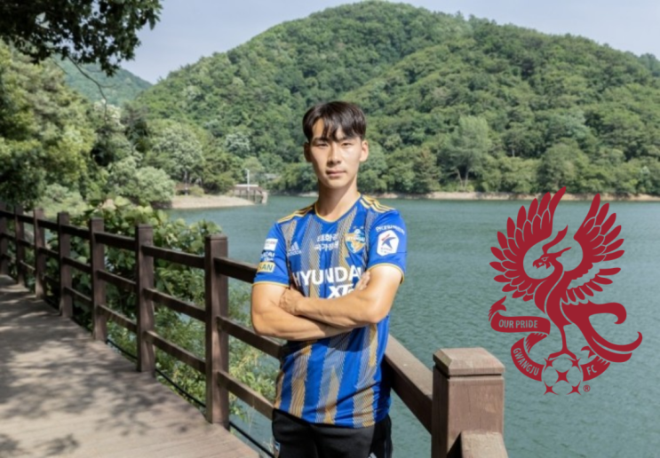 울산HD <b>황재환 광주FC</b> 이적?!