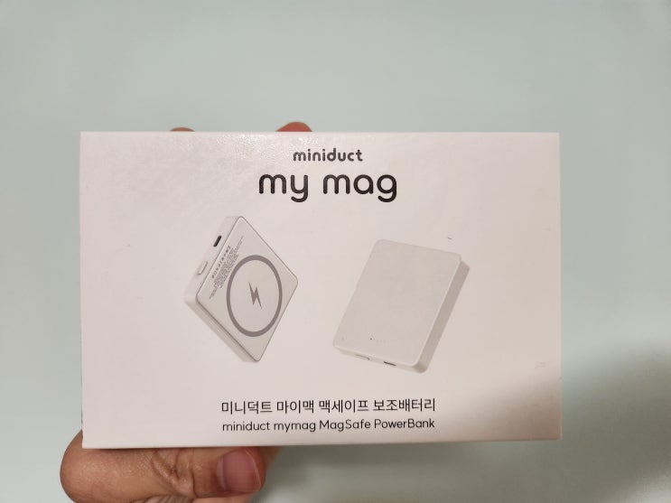 미니덕트 마이맥 맥세이프 보조배터리 (4000mAh, 15W) 사용해본 후기