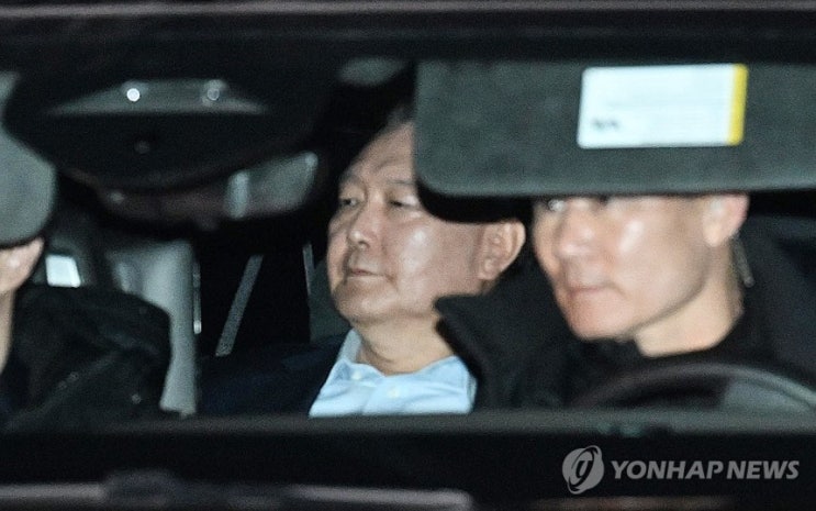 윤석열 <b>대통령</b> 현직 첫 <b>구속</b>