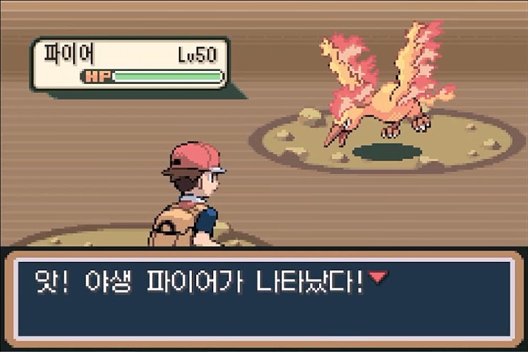  [공략]포켓몬스터 리프그린 19 - 일곱섬 : 제1섬(보물해변, 저녁노을길, 횃불산:파이어 포획) -