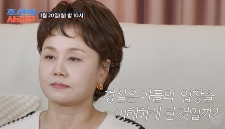 <b>이경실 아들</b> 손보승 <b>손절</b> 이유 손자 며느리, 나이 직업 인스타... 
