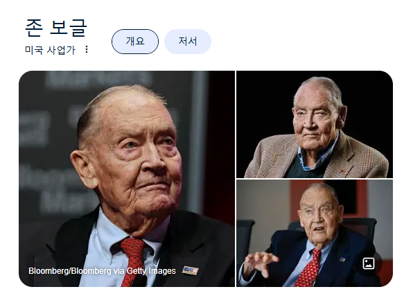  VOO ETF 투자 방법과 배당금, 25년에도 좋을까?