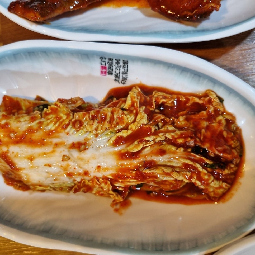 감포대구탕 사진 2