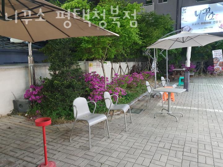 니꾸소 평택청북점 사진 5