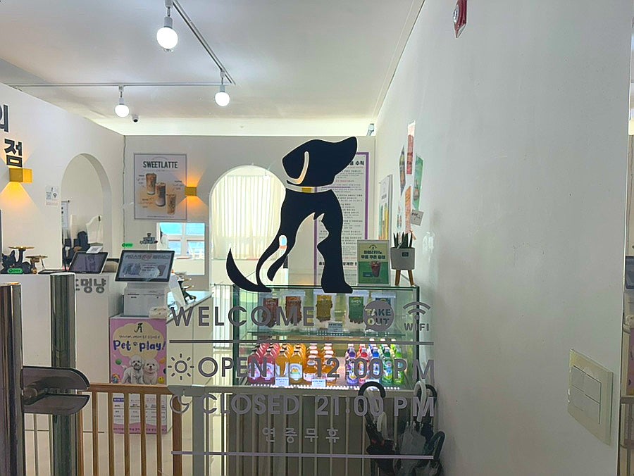 또멍냥 사진 3