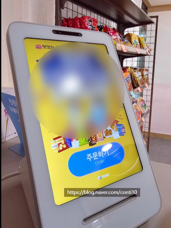  내돈내산 토스포스 후기 | 소규모 매장 운영자의 솔직한 이야기