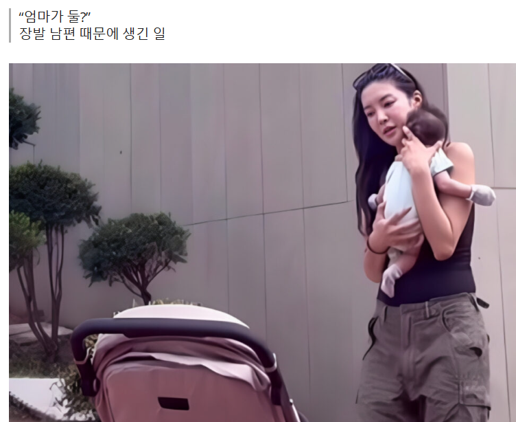 ‘이상해 며느리’ 김윤지, 아이에게 ‘엄마’가 또 있다고?