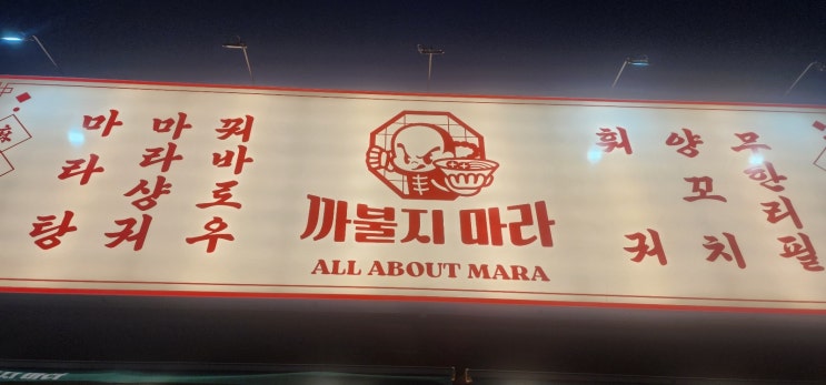  청주카드기 오케이포스 저울연동설치 - 까불지마라 조치원점 설치후기