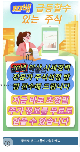  인베스트딜 투자 사기 Investdeal 사기 피해 계속 진행중