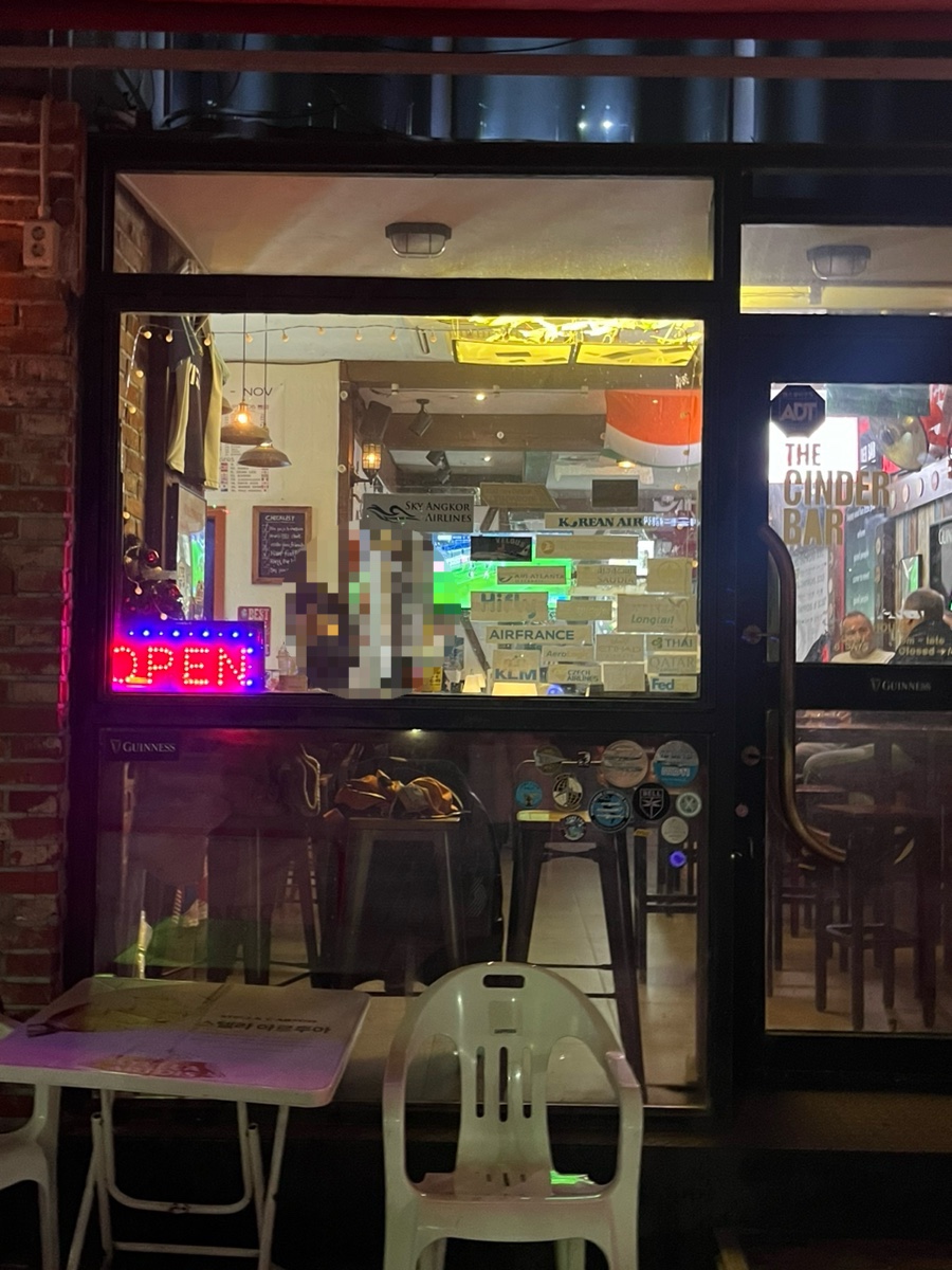 더신더바 사진 2