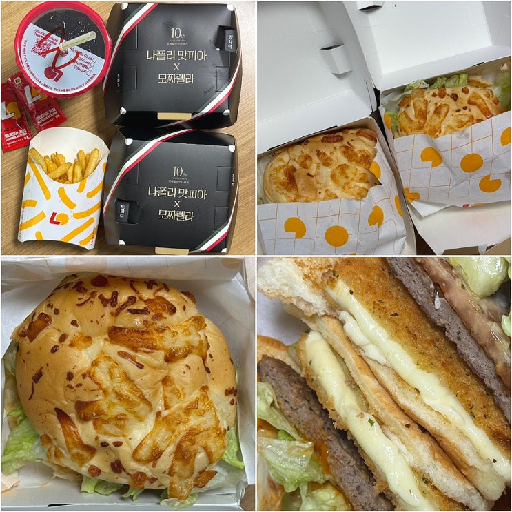  롯데리아 나폴리맛피아 모짜렐라버거 2종 가격 / 맛