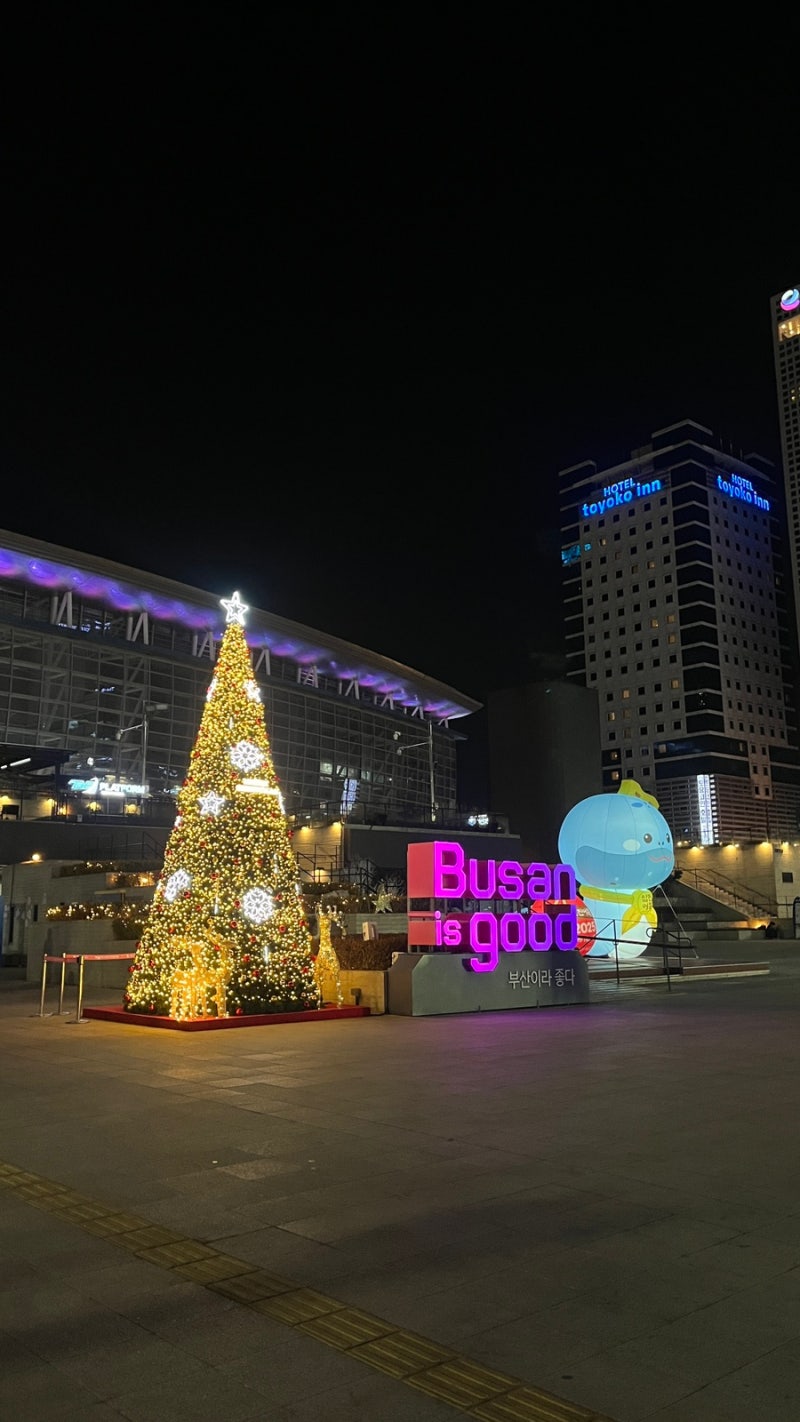 부산여행 중에 니 친구 없나? 소리 듣다 : 네이버 블로그