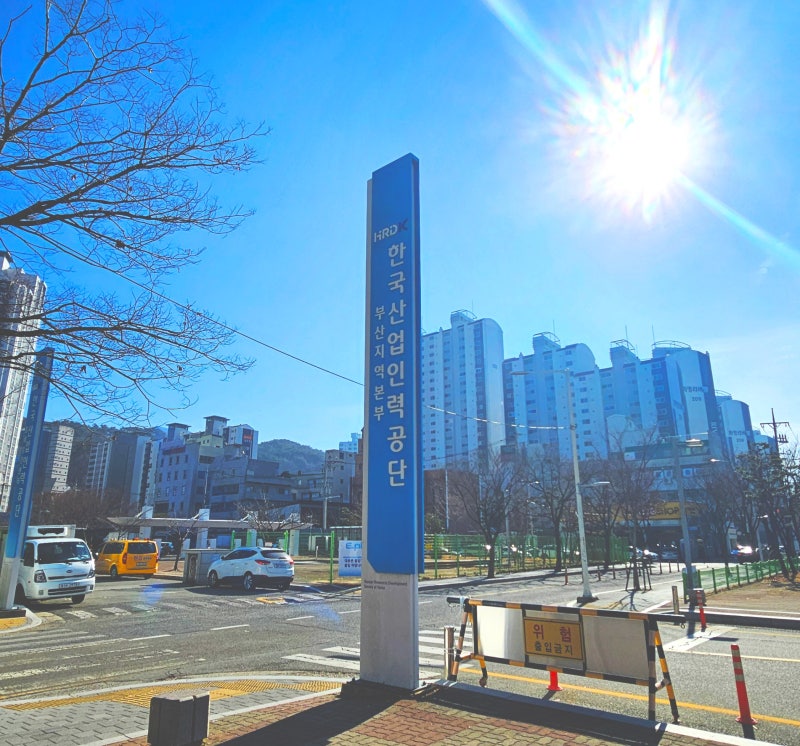 지게차기능사 실기시험 #부산산업인력공단