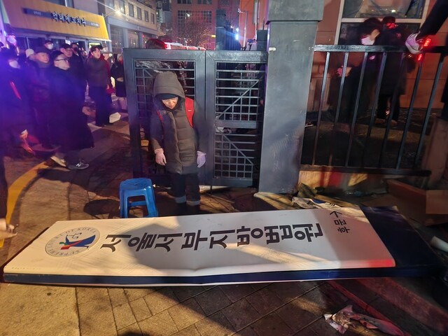 <b>경찰</b> “<b>서부지법</b> <b>사태</b>, 법치주의에 중대한 도전…전원... 