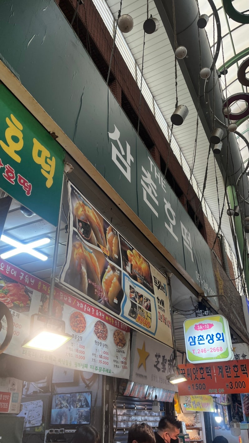 부산여행 중에 니 친구 없나? 소리 듣다 : 네이버 블로그