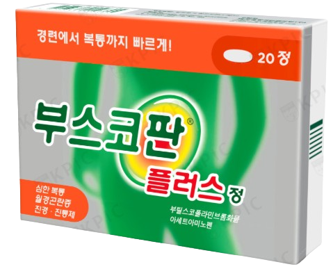  진경제 부스코판 플러스 가격 효능 (# 위경련 생리통 완화 약, 아랫배 통증)