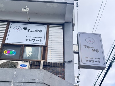 사진 4