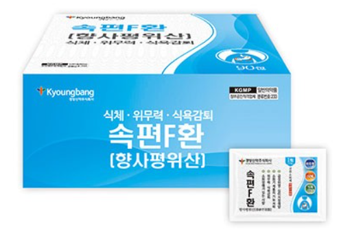  향사평위산 속편에프환 효능 복용법 (# 창출 향부자, 기능성 소화불량)