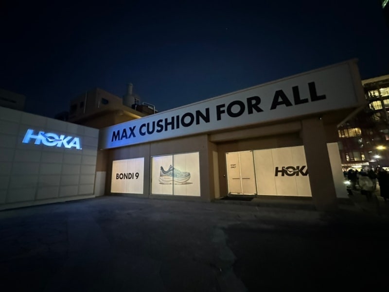 호카 본디9 HOKA Bondi9 팝업스토어 성수 방문 후기