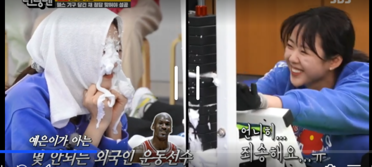 <b>런닝맨</b> 졸업햇던 <b>전소민</b>의 금의환향 복귀  러브라인사랑하는... 