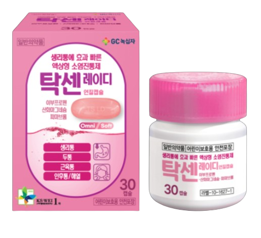  생리통 약 우먼스 타이레놀 탁센 레이디 차이 (# 가격 복용법 효과 술)