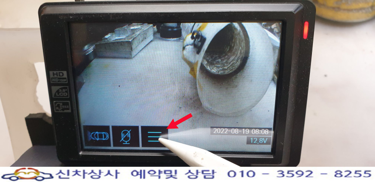 아이패스 블랙(iPASS BLACK) iTB650HD 터치 고장 수리. 아이패스 블랙(iPASS BLACK) iTB650HD 터치 고장 수리.