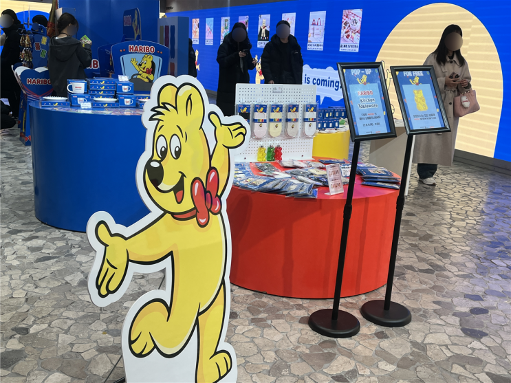  강남역,성수 팝업스토어 하리보 젤리