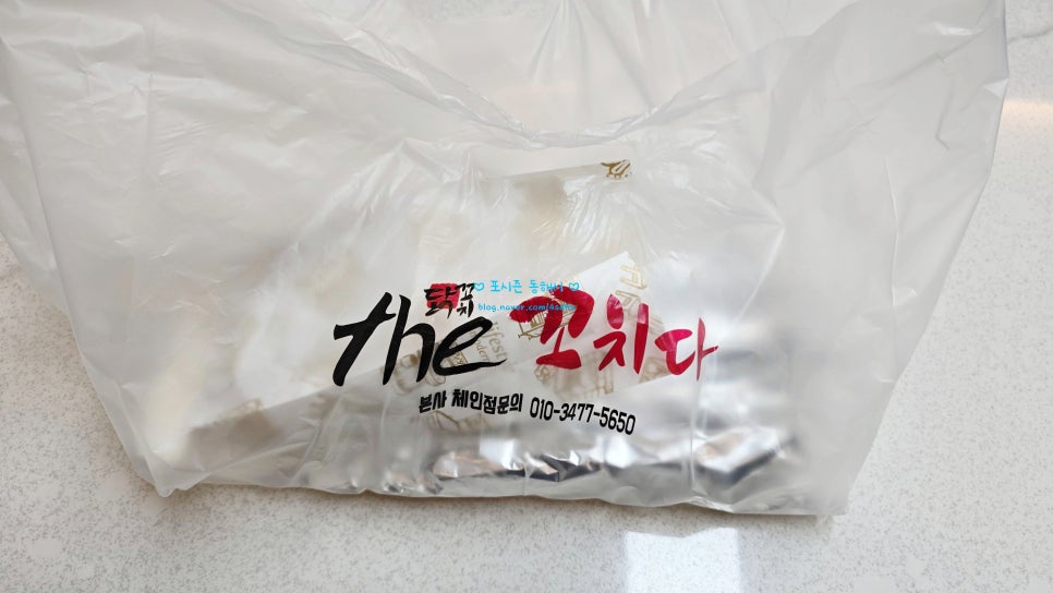 더꼬치다 사진 3