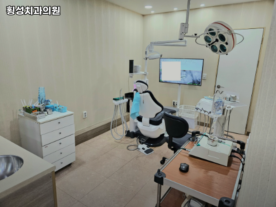 횡성치과의원 사진 4