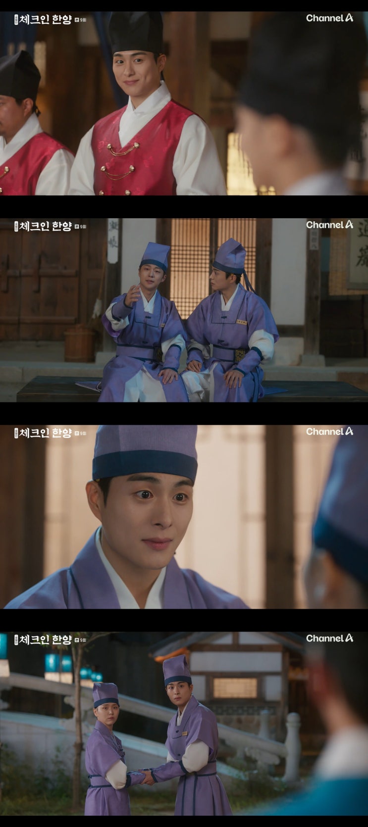 ‘<b>체크인 한양</b>’ 정건주, <b>김지은</b>을 향한 ‘직진 모드’ 가동!