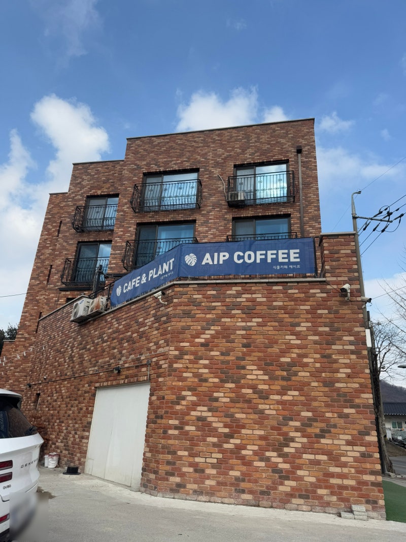 부천식물카페] 에이프 / 부천애견동반카페 식물뽑기 꿀잼! : 네이버 블로그