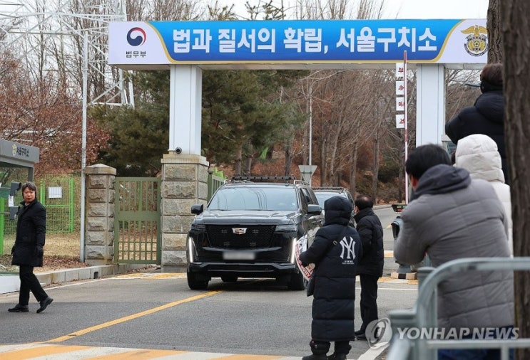 <b>윤석열 대통령</b> 구속 서울<b>구치소</b> 구금 교도소 <b>구치소</b> 차이는?