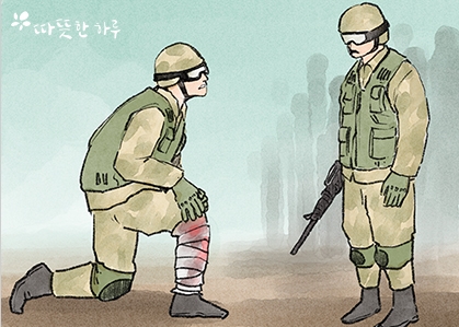  따뜻한 편지: 선을 긋다