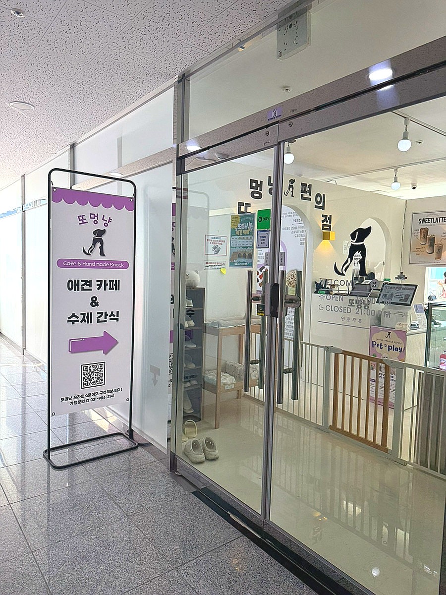 또멍냥 사진 2