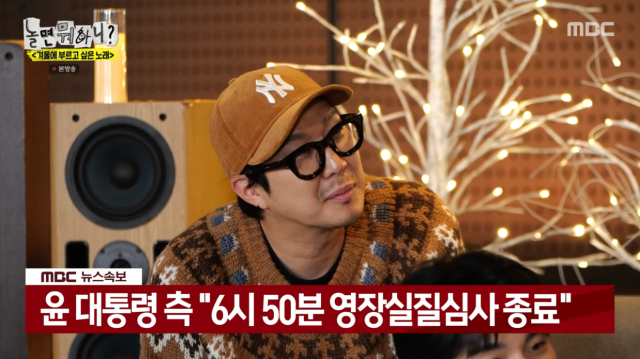 중단…윤석열 <b>대통령</b>... 결정, <b>지지자</b>들 <b>공수처 차량</b> 2대 파손... 