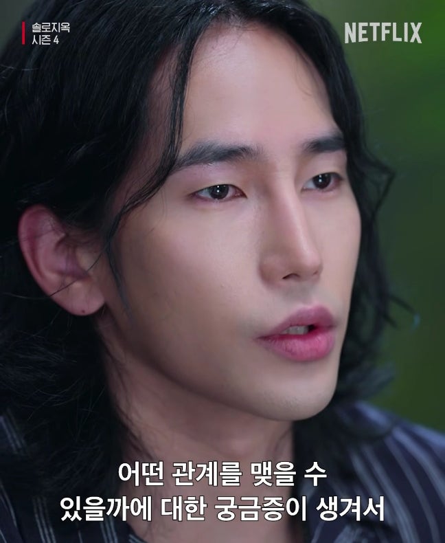 28살 솔로지옥4 육준서 UDT 출신 화가?