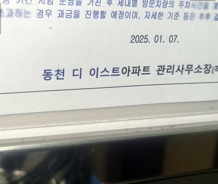 용인 욕실 욕조 배수구 막힘 머리카락 막힌 하수구 간단하게 뚫기