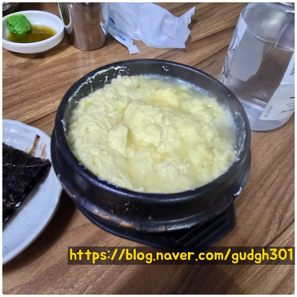 동해안찜나라 사진 5